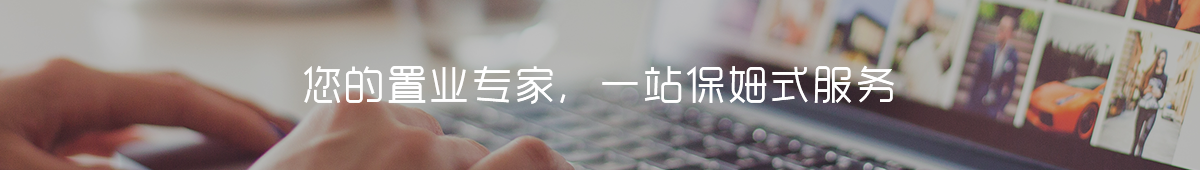 康桥物业|租售中心