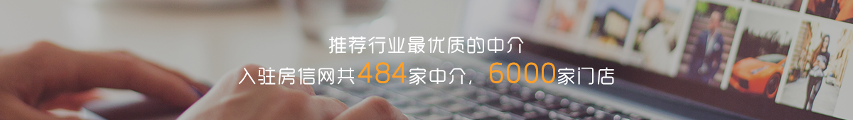 康桥物业|租售中心